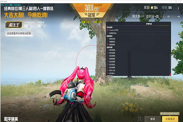 CF外挂包赔软件效果