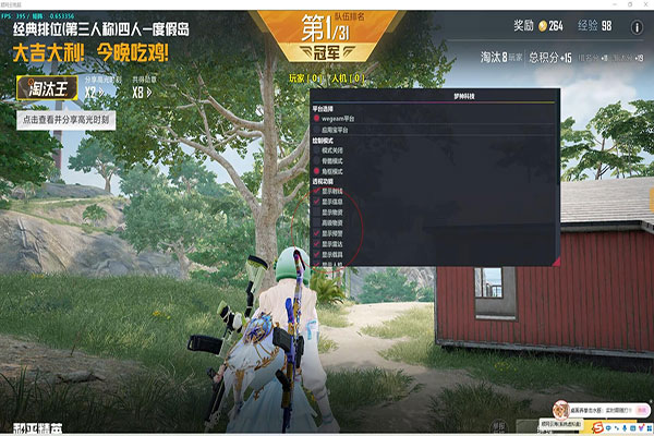 CF外挂包赔透视自瞄效果
